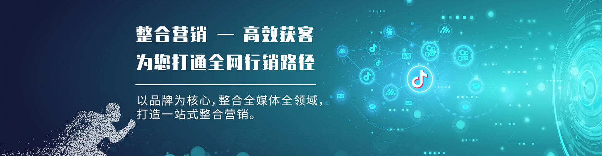 海珠sem代运营