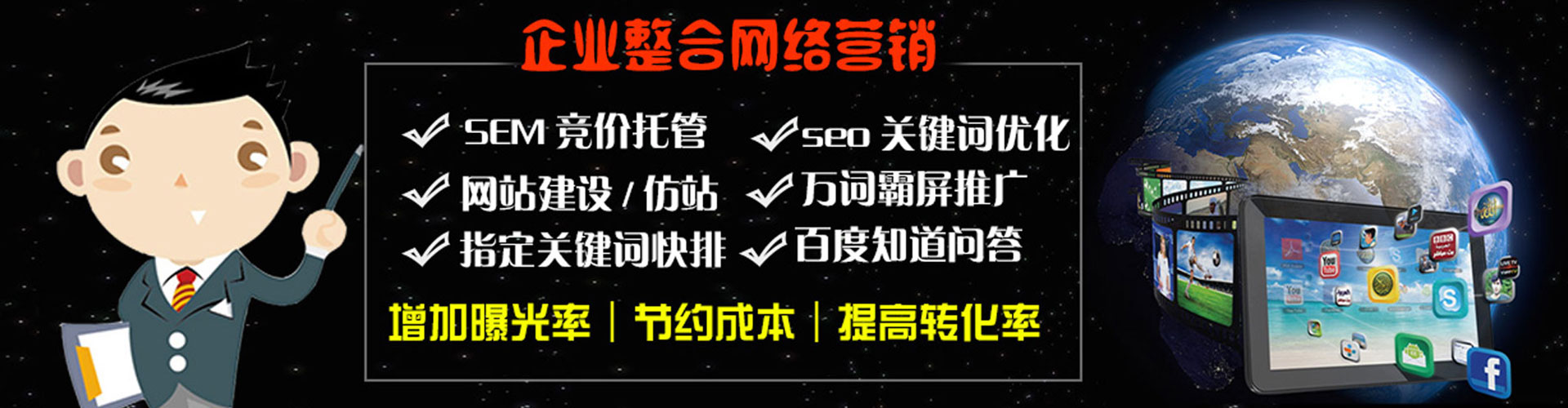 海珠信息流优化