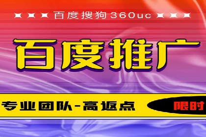 百度竞价托管如何助力企业品牌推广？